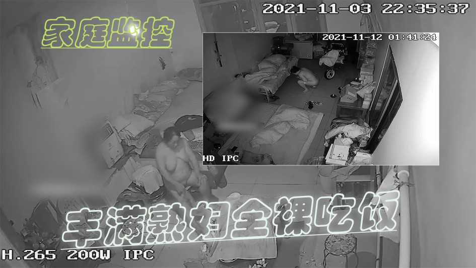 丰满熟女在家全裸吃饭两个大奶子和翘臀一览全无