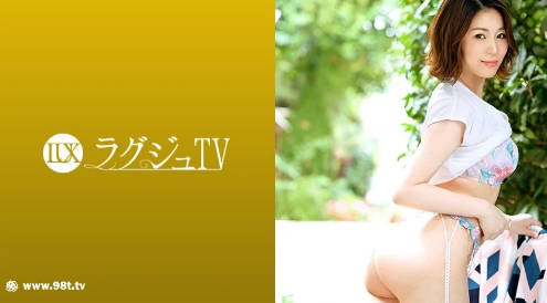 259LUXU-1346ラグジュTV1328【美人妻の秘め事…】上品でお淑やかな人妻が豹変