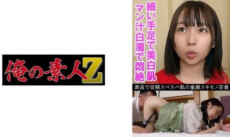 230OREV-085茉優(27)